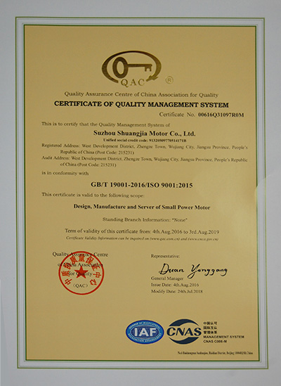 質(zhì)量管理體系認(rèn)證證書(shū)..